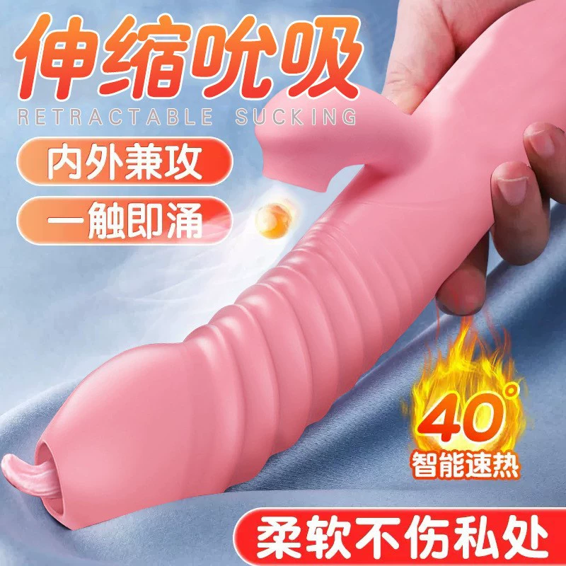 GOK Fairy vibrating rod AV female massager automatic telescopic simulation penis adult sex products