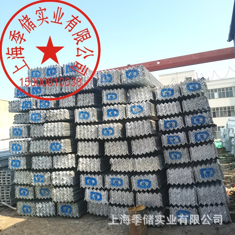 钢材现货超市国标热镀锌角钢角铁3# 4# 5#免费冲孔单面双面
