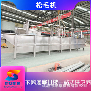 ���Z������ˮ����ë�C�������׾����������O�䲻�P䓏�����ë�C