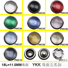 YKK PWC������צ�� �����צ�� �F؛