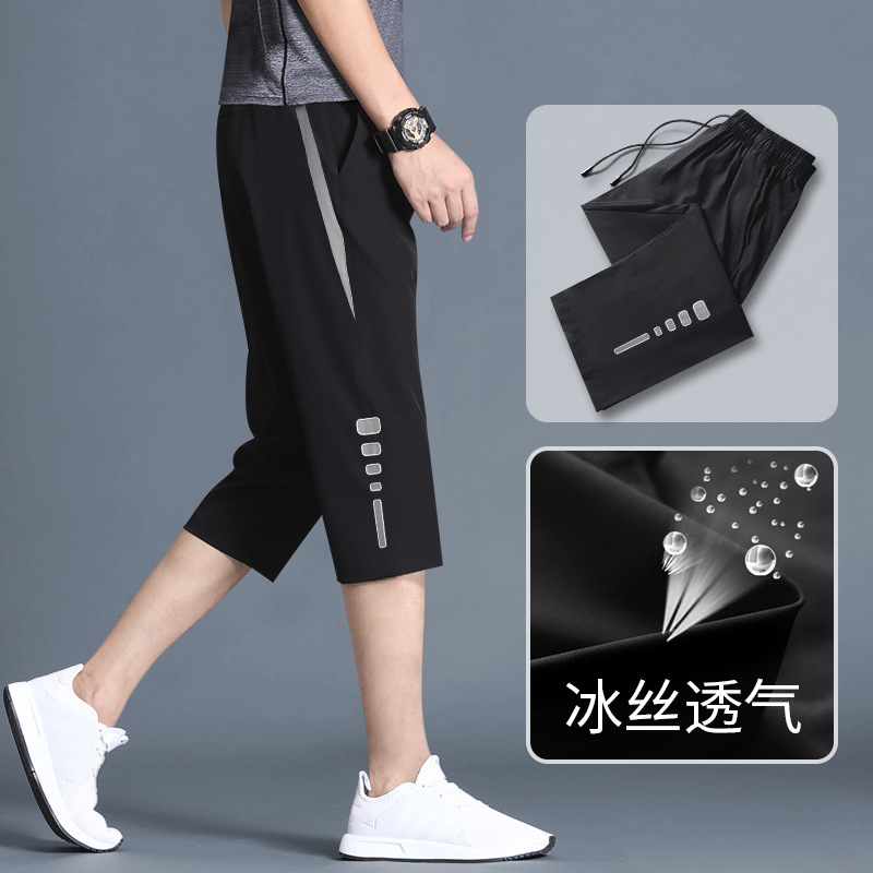 Pantalones cortos deportivos masculinos sueltos casuales 7 puntos pantalones secos rápidos 8 puntos de verano delgados 7 puntos pantalones de corrida de moda