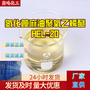 �仯�����;�����ϩ�� HEL-20 Դ�^���S���I�������؏ͼ��r�㽭