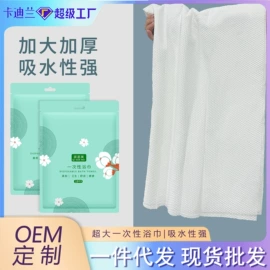 化妆棉、棉签;一次性洗脸巾;面膜纸/碗