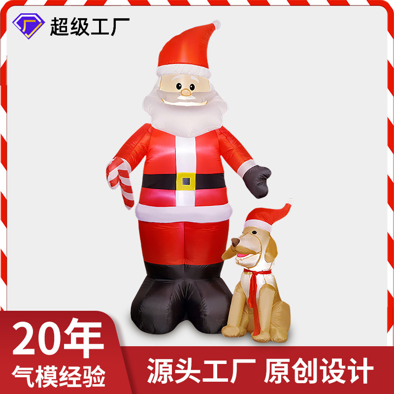 国境を越えたクリスマスの空気入れモデル庭園装飾LED発光サンタクロース子犬ガーデンパーティーの置物|undefined