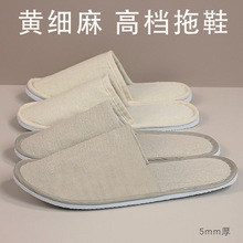 һ������Ь�Ƶꌣ�üӺ���ͷ�����ϴ�������e�^����Ժ��ͥ�����l