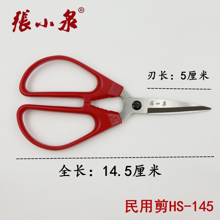 추천 HS-145