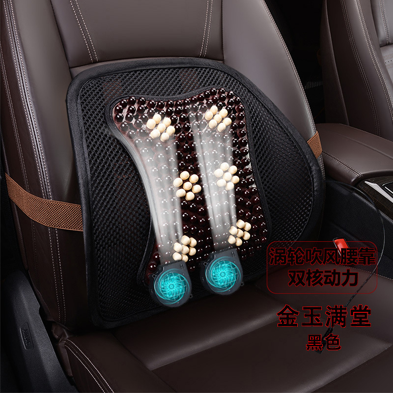 Car Ventilation Lumbar Support with USB Dual Fans, Summer Fan, Wood Bead Massage, Breathable Cooling Car and Office Backrest Cushion