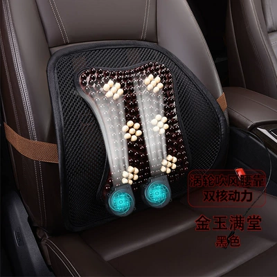 Waist support, Car Ventilation Lumbar Support with - dual-fan-lumbar-support-in-a-luxurious-black-color