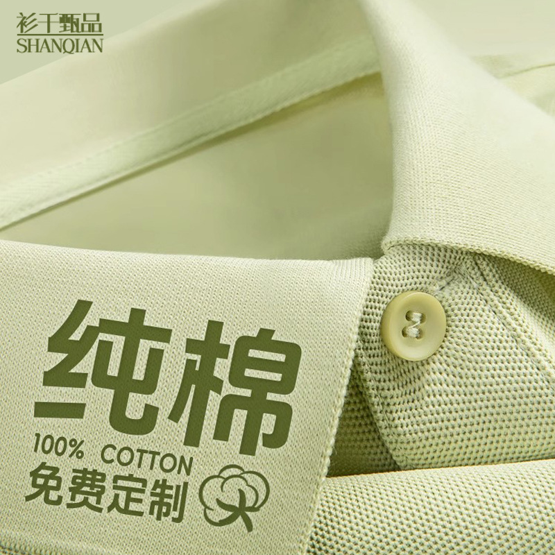 Pure cotton polo shirt custom work clothes lapel t-shirt printed logo summer corporate team advertising cultural shirt short sleeve