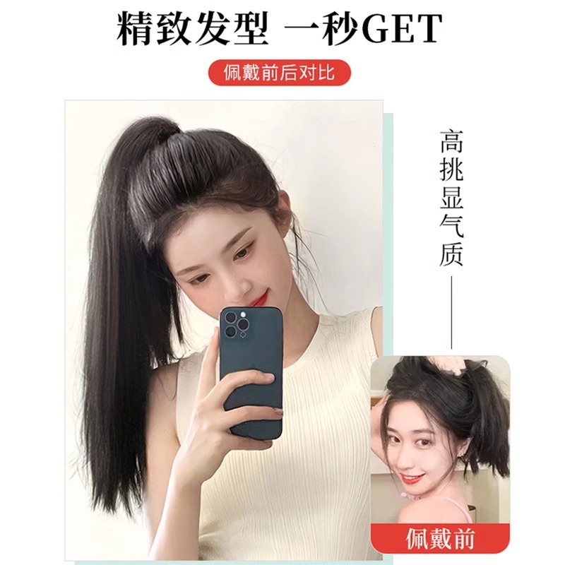 Perruca de caballo, clip de agarre de cabello recto de cabello alto, simulación de cabello de mujer, trenzas falsas, trenzas falsas, clip de agarre ultra ligero de cabello de cabello