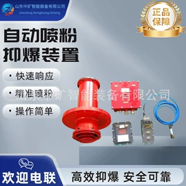 矿山施工设备;煤矿设备;矿业输送设备