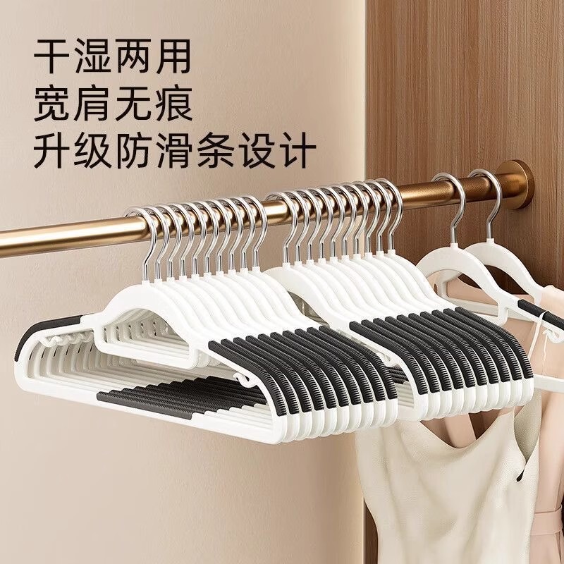防滑无痕塑料衣架加粗家用挂衣宿舍衣柜衣撑子晾衣收纳整理师专用|undefined