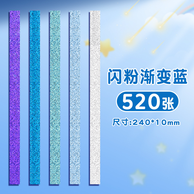 Estrellas de polvo brillante origami tarjeta de color tarjeta de papel de color gradiente Lucky Star pliegue papel especial para niños hechos a mano pliegue pequeño