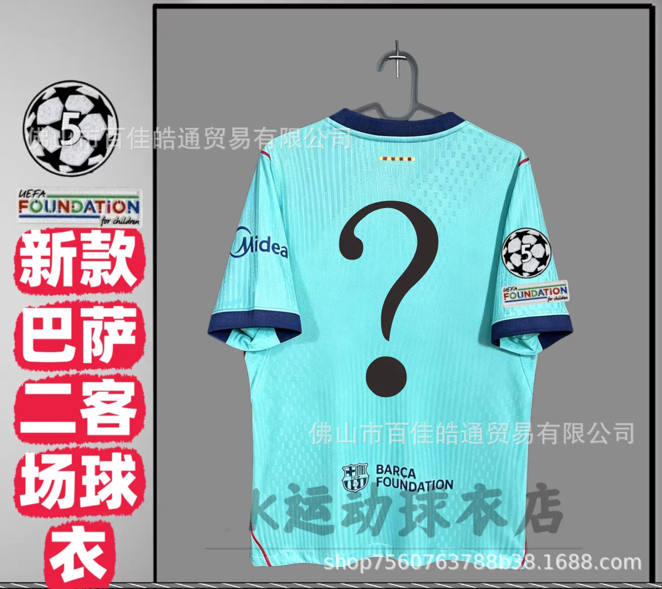 Nike x FC Barcelona 2026/27 Third Jersey Green Frost