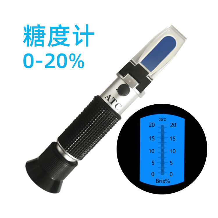 糖度计0-20