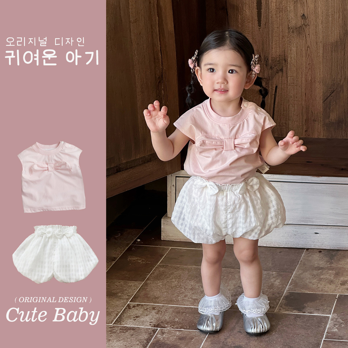 Ropa para niños 2025 traje de niña de verano 1-3 años dulce lazo chaleco sin mangas pantalones cortos traje de dos piezas