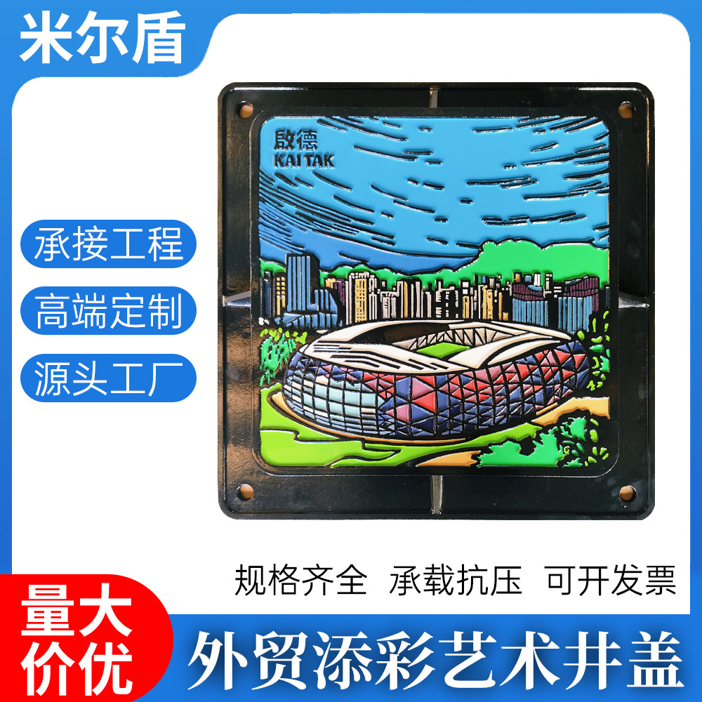 外贸添彩艺术井盖彩钢球墨铸铁别墅市政装饰复古文化创意定制井盖