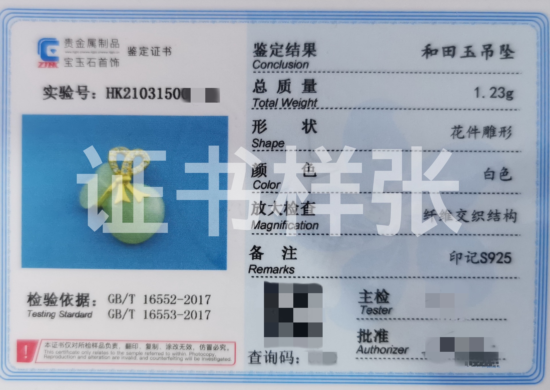 IMG_20210402_153532_mh16173490