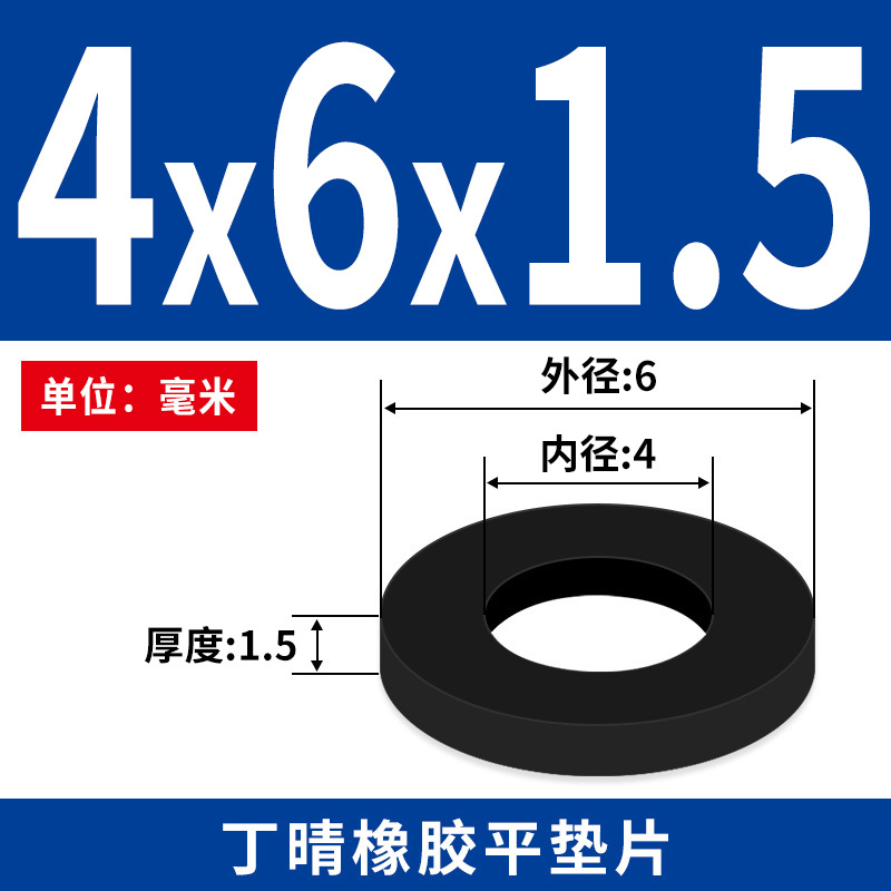 NBR junta plana junta de tornillo grifos impermeable M2 - M42 altura 1 - 3mm sello precio al por mayor