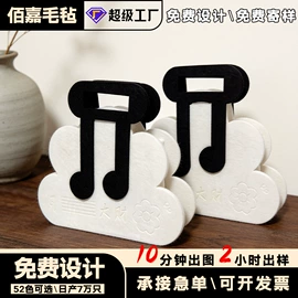 毛毡;隔音材料