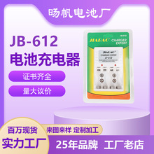 �ь�JB612�����늄���߳����5̖ 7̖ 9v���늳�4�ێ��������