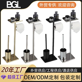 毛巾环/杆/架;马桶刷架、杯;纸巾架