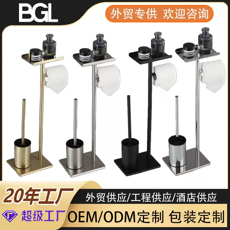 外贸多功能马桶刷置物架家用卫生间落地纸巾架防潮卷纸立式一体