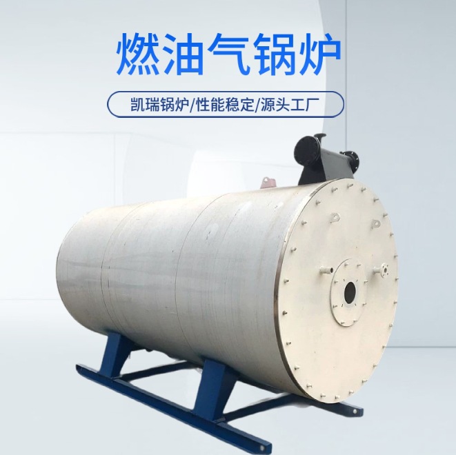 200万燃气有机载体锅炉运行成本多少钱 200万燃气导热油炉报价