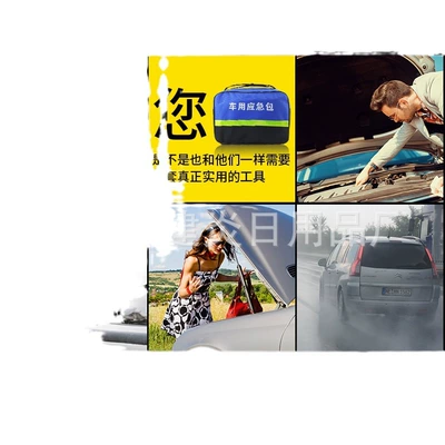 and Inspection Kit, Vehicle Emergency | Kempinq və səyahət