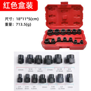 톨 13종 세트(빨간색 박스)