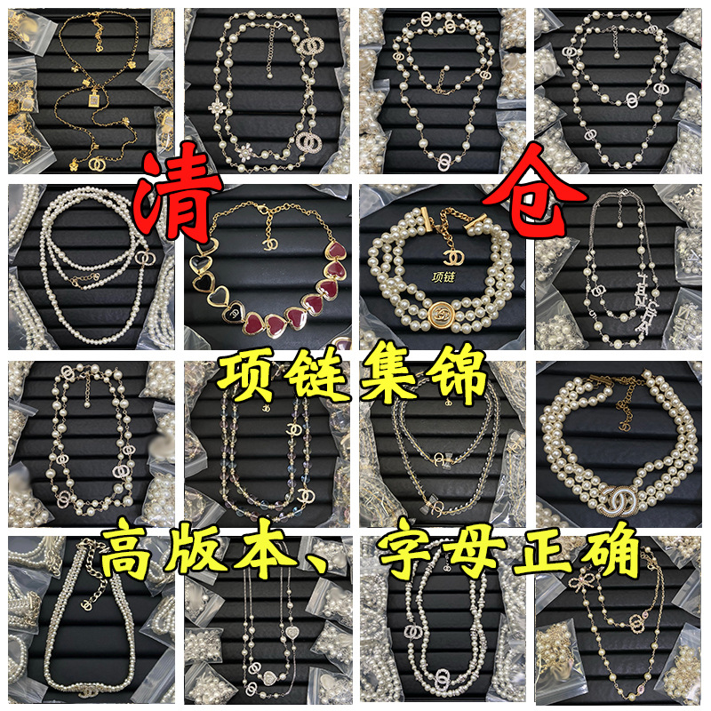 Style Double C Letter Necklace with Pearls, Women's -Style Diamond-Studded Choker Sweater Chain, Wholesale from Manufacturer