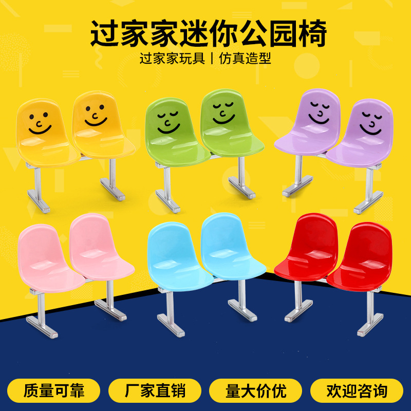 Simulated Mini Park Bench Miniature Toy Dollhouse Creative Public Rest Smiling Face Bench Model Ornament