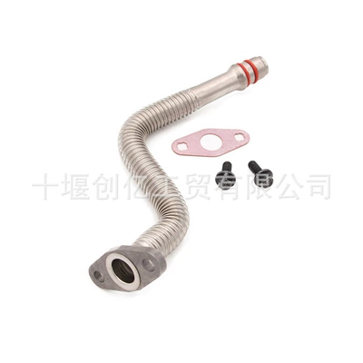 Return Pipe 5135786AB – Gongyang Tubing