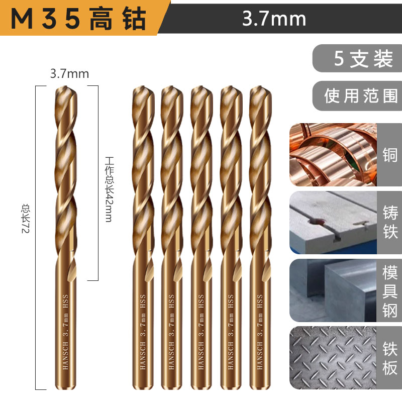 Hans recto de mango que contiene cobalto torsión broca de acero inoxidable aleación de acero de alta dureza perforación de torsión especial