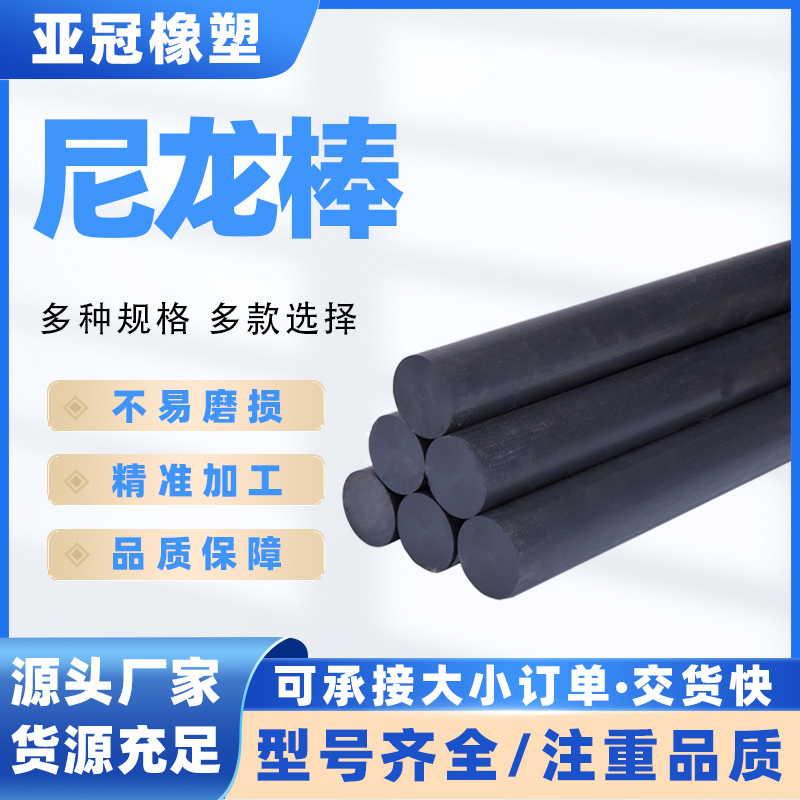 张家港亚冠橡塑制品有限公司