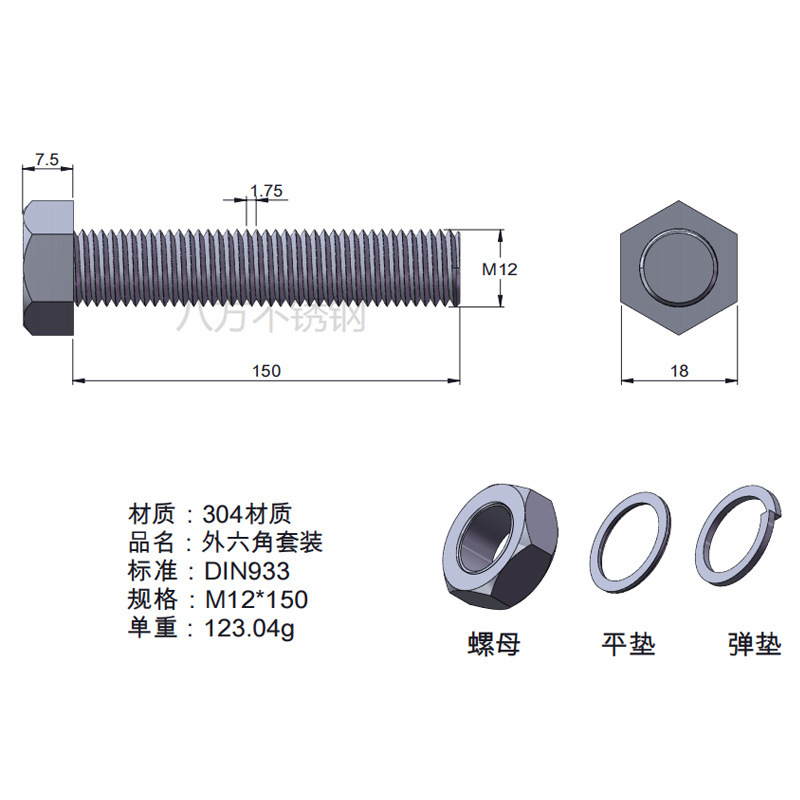 Tuerca de tornillo 304 acero inoxidable hexagonal conjunto de alta resistencia con almohadilla perno de tornillo antideslizante M3M4M5M6M12
