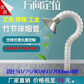 废气处理设备;风管;气焊气割器材