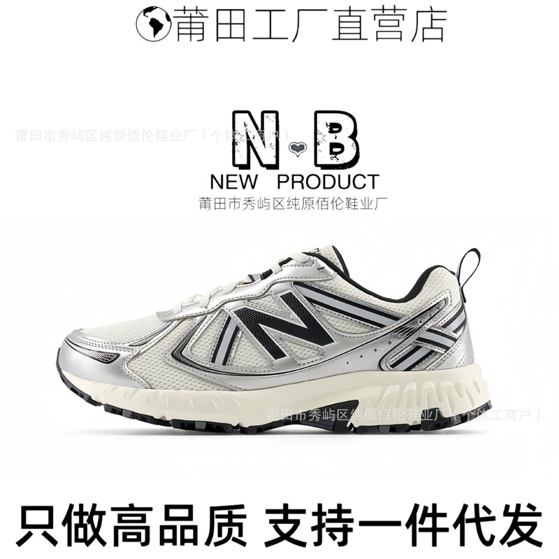 Cross-Border Putian High-End Version Nb410 V5 Official Men's and Women's Couple's Mesh Comfortable Outdoor Trail Running Shoes