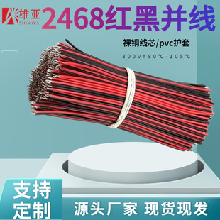 2468�t�ھ�20#22#24#���~��о���^մ�a���l���üt���p�Kƽ�о�