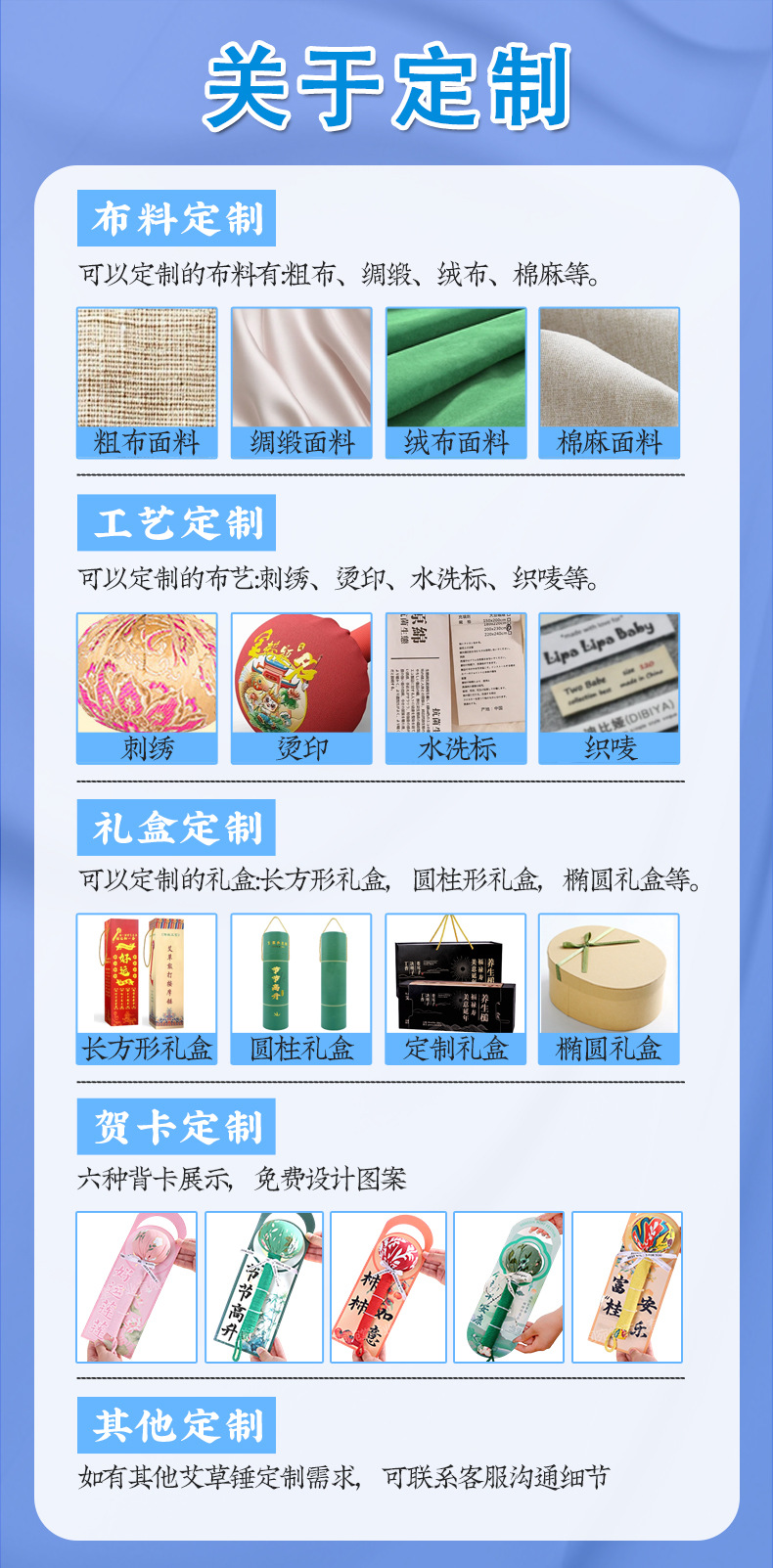 Mugwort Herbal Massage Hammer Ai Cao Chuan Portable Wellness Stick with Silk Tassel 200g overview