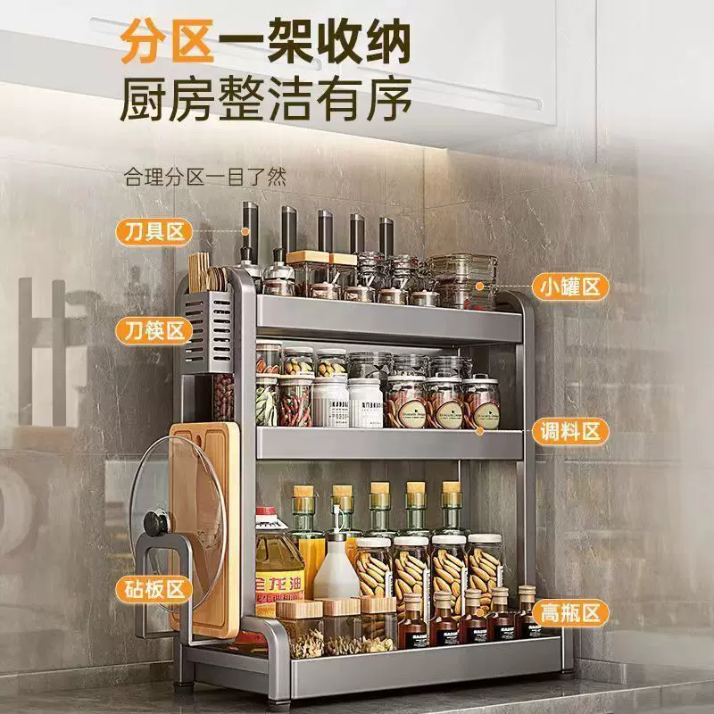 跨境厨房置物架筷子刀架台面调味品厨具用品加粗多层调料收纳架