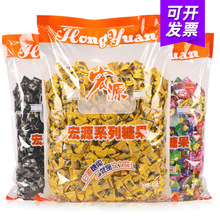 5斤装/2500g原装宏源陈皮糖/话梅什锦招待小粒橙皮正品硬糖果散装