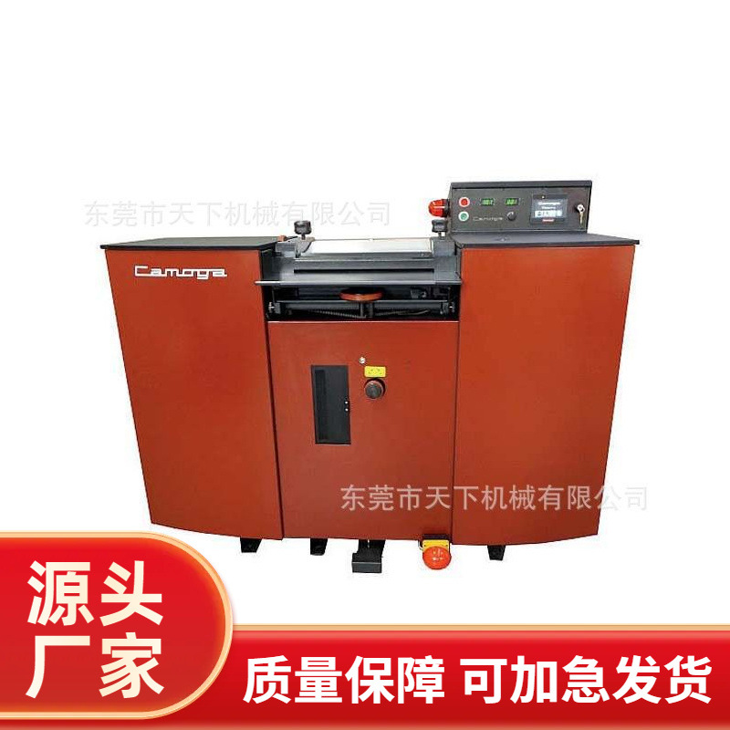 凯摩高片皮机｜C520RC