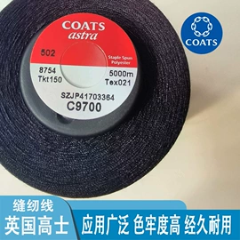 拉链;钮扣;线类