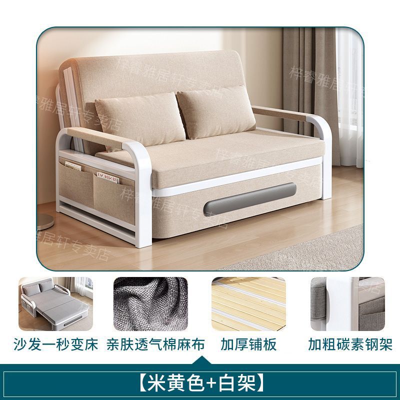 折叠沙发床客厅多功能伸缩床网红款沙发床两用可拆洗沙发床卧室床|undefined