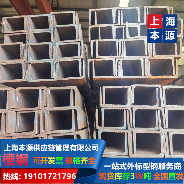 英标/澳标槽钢	PFC180*75*6.0*10.5耐候钢S460J2