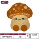 Moe Funny Lion Animal Towel Embroidered Cloth Sticker Flower Rabbit Clothing Accessories Embroidered Bag Hat Accessories Hairpin Handmade