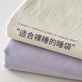 纤维被;床单、被单;床罩床笠