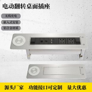 �k�����hǶ��ʽ�o����늷��D����HIDDEN DESK TOP SOCKET���^