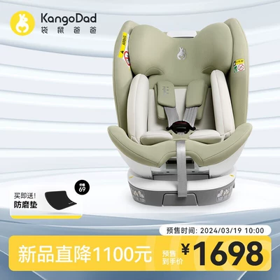 Seat for Ages 0-4-7-12 with – Car child safety seat